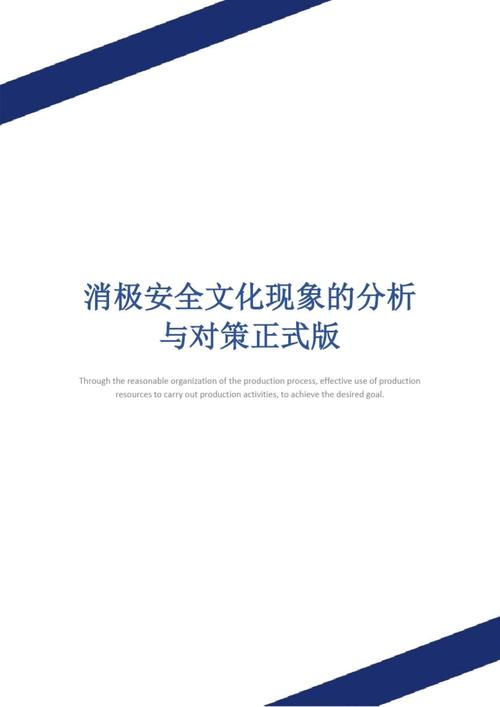 安全常识匮乏(安全常识匮乏怎么办)-第3张图片-牛逼常识网 安全常识匮乏(安全常识匮乏怎么办)-第3张图片-牛逼常识网