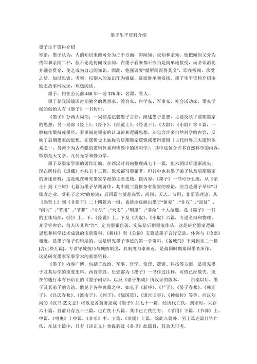 合纵文学常识 - 文学类综合知识-第1张图片-牛逼常识网 合纵文学常识 - 文学类综合知识-第1张图片-牛逼常识网