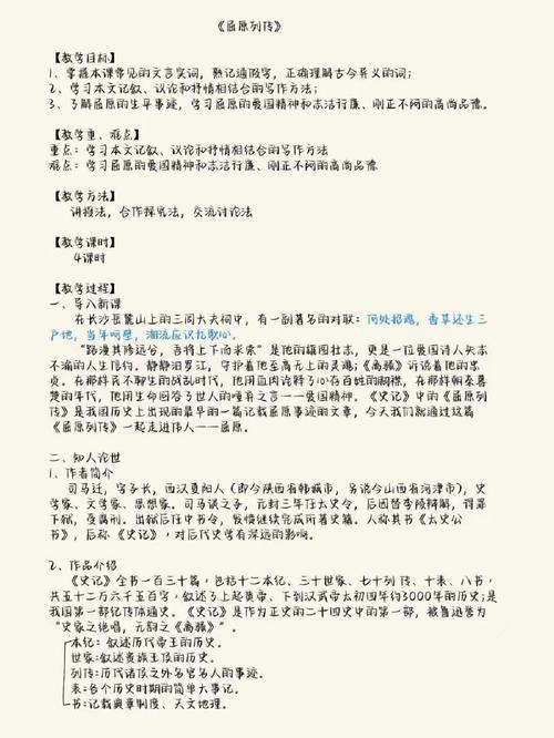 合纵文学常识 - 文学类综合知识-第7张图片-牛逼常识网 合纵文学常识 - 文学类综合知识-第7张图片-牛逼常识网