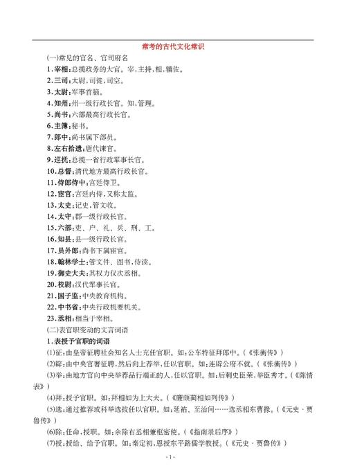 文化常识洛阳 - 洛阳文化知识-第3张图片-牛逼常识网 文化常识洛阳 - 洛阳文化知识-第3张图片-牛逼常识网