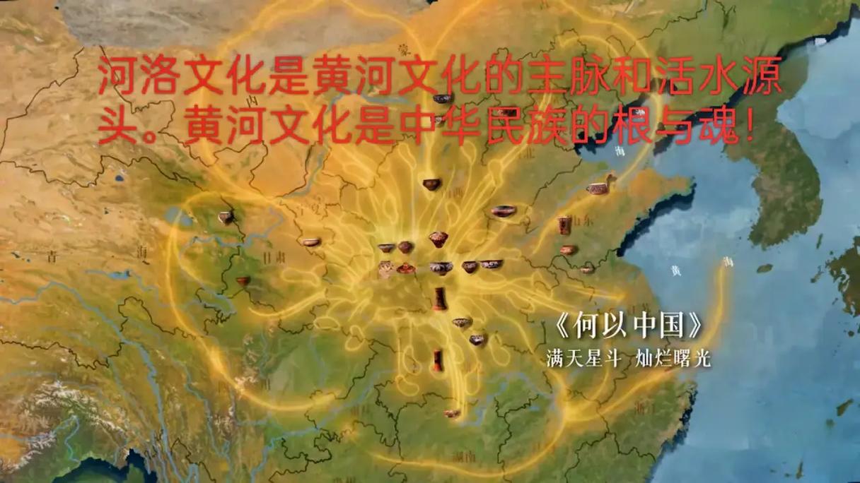 文化常识洛阳 - 洛阳文化知识-第5张图片-牛逼常识网 文化常识洛阳 - 洛阳文化知识-第5张图片-牛逼常识网