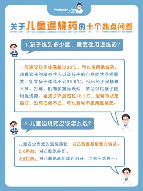 医学常识绘本 - 医学知识绘本-第7张图片-牛逼常识网 医学常识绘本 - 医学知识绘本-第7张图片-牛逼常识网