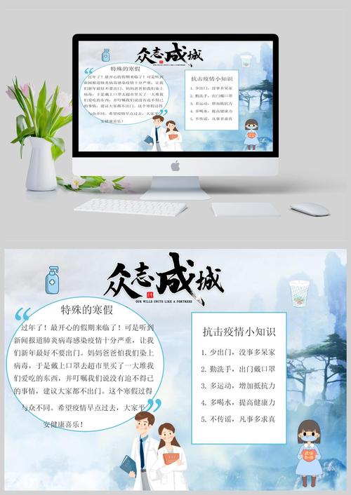 防疫小常识手,防疫小常识手抄报-第3张图片-牛逼常识网 防疫小常识手,防疫小常识手抄报-第3张图片-牛逼常识网