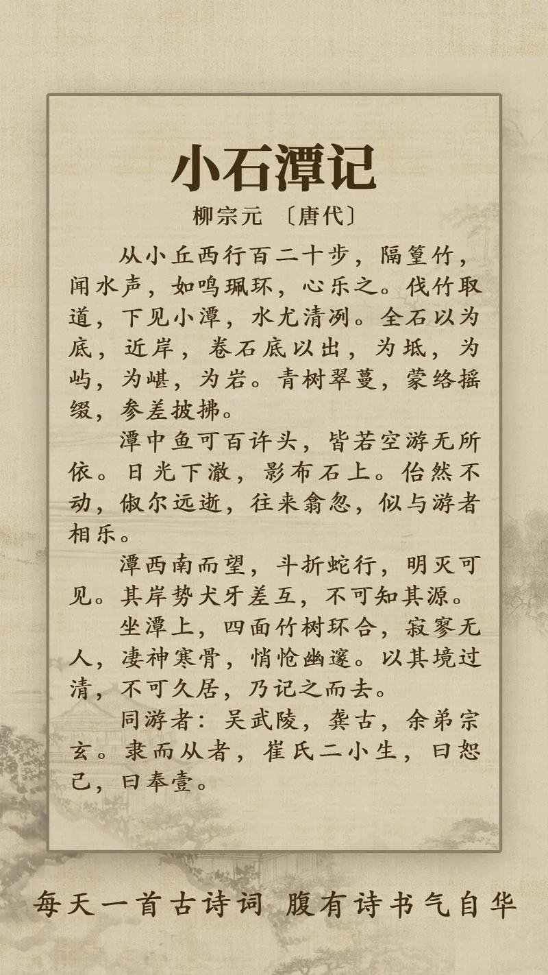 文学常识河东 - 文学常识河内-第4张图片-牛逼常识网 文学常识河东 - 文学常识河内-第4张图片-牛逼常识网