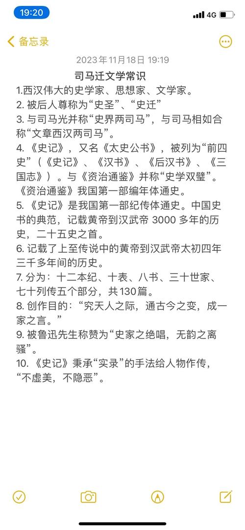 文学常识郎中,文学常识解释-第5张图片-牛逼常识网 文学常识郎中,文学常识解释-第5张图片-牛逼常识网