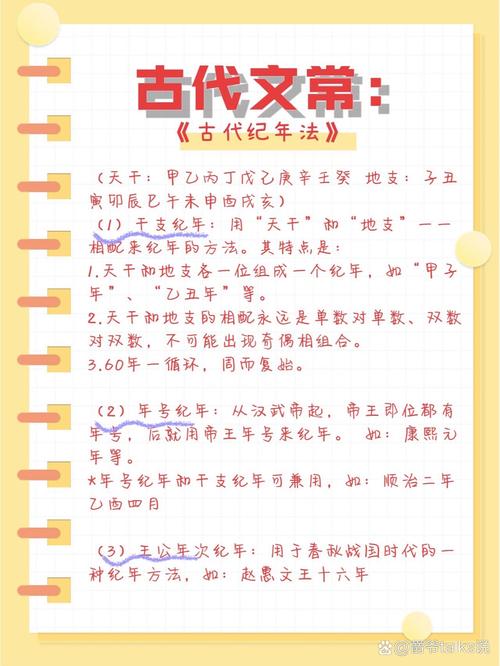 赙的文学常识,文学常识50个-第1张图片-牛逼常识网 赙的文学常识,文学常识50个-第1张图片-牛逼常识网