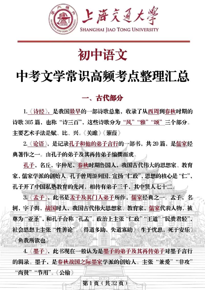 持节是古代官名（持节是什么礼仪）
