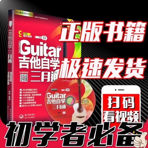 音乐常识和声,音乐和声学-第2张图片-牛逼常识网 音乐常识和声,音乐和声学-第2张图片-牛逼常识网