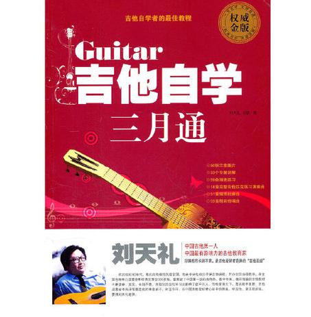 音乐常识和声,音乐和声学-第7张图片-牛逼常识网 音乐常识和声,音乐和声学-第7张图片-牛逼常识网