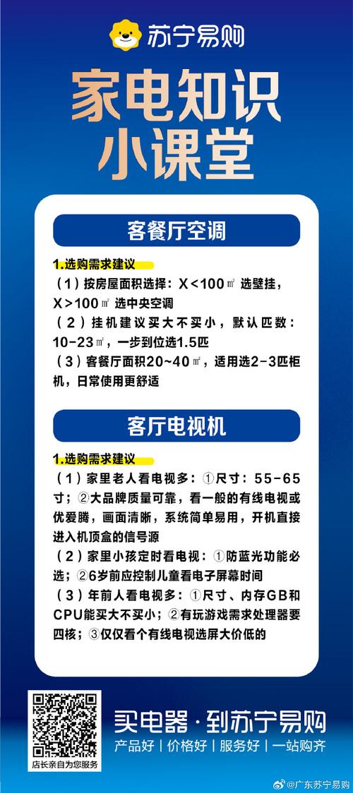家电的小常识(家电小常识新冰箱怎么也会发出异响?)-第2张图片-牛逼常识网 家电的小常识(家电小常识新冰箱怎么也会发出异响?)-第2张图片-牛逼常识网
