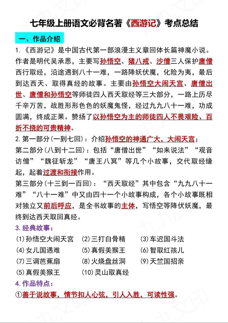 东土文化是什么（东土文化）