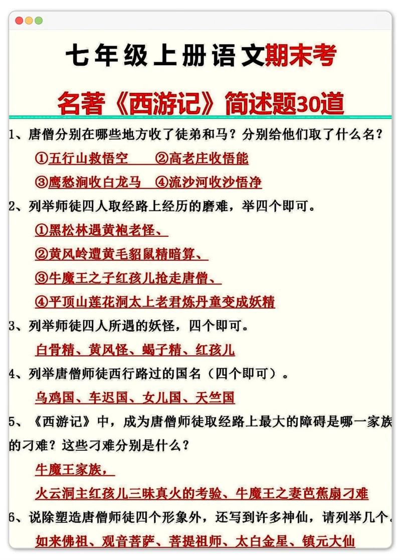 东土文化常识,东土文字西土文字-第5张图片-牛逼常识网 东土文化常识,东土文字西土文字-第5张图片-牛逼常识网