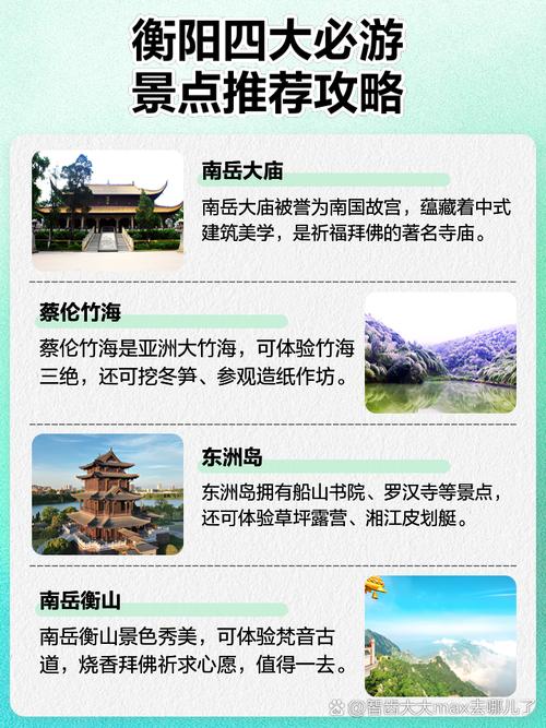 大庙文化常识(大庙文化常识介绍)-第4张图片-牛逼常识网 大庙文化常识(大庙文化常识介绍)-第4张图片-牛逼常识网