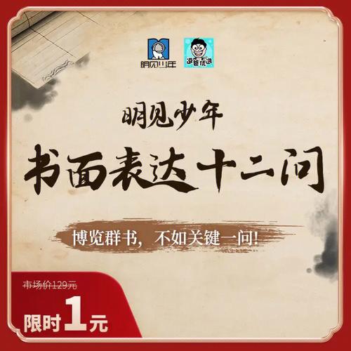 端的文学常识(文学常识100句)-第5张图片-牛逼常识网 端的文学常识(文学常识100句)-第5张图片-牛逼常识网