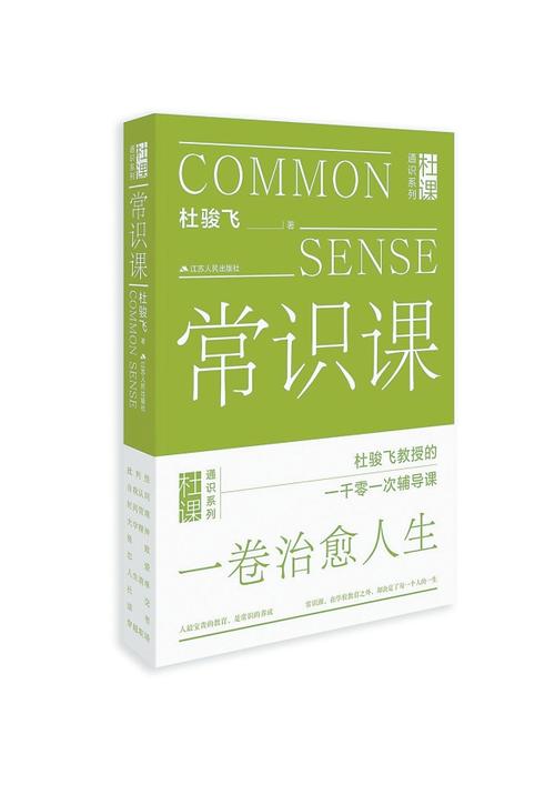 加强常识普及 - 健全常识-第4张图片-牛逼常识网 加强常识普及 - 健全常识-第4张图片-牛逼常识网
