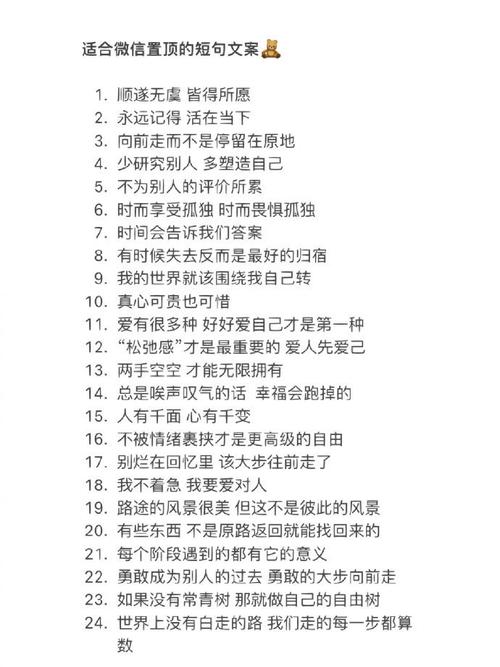 社交礼仪常识文案(社交礼仪常识文案怎么写)-第3张图片-牛逼常识网 社交礼仪常识文案(社交礼仪常识文案怎么写)-第3张图片-牛逼常识网