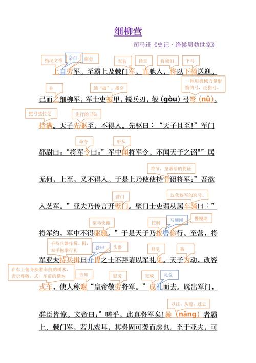 长揖文化常识(长揖礼怎么做)-第3张图片-牛逼常识网 长揖文化常识(长揖礼怎么做)-第3张图片-牛逼常识网