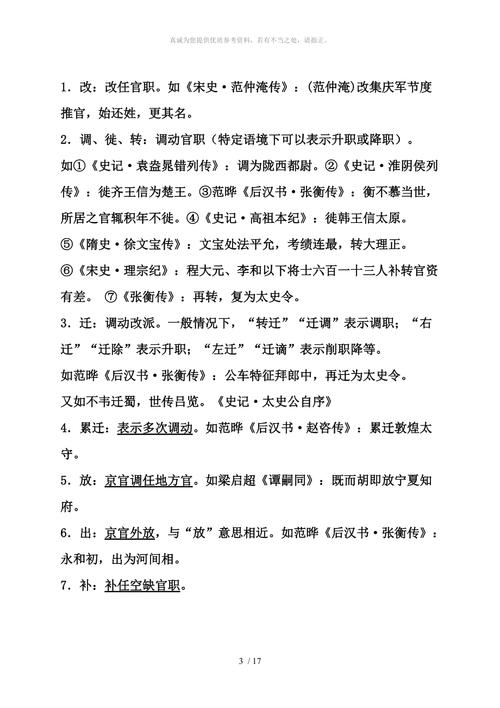 长揖文化常识(长揖礼怎么做)-第4张图片-牛逼常识网 长揖文化常识(长揖礼怎么做)-第4张图片-牛逼常识网
