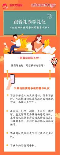 使用手机的利与弊英语作文（使用手机的）