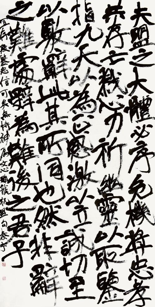 诔的文化常识,古代诔文-第3张图片-牛逼常识网 诔的文化常识,古代诔文-第3张图片-牛逼常识网