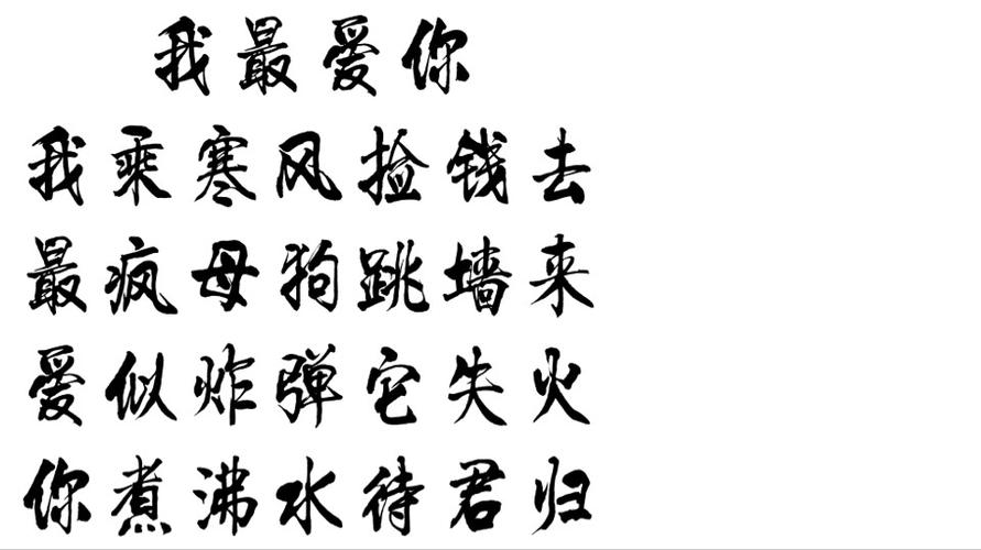 诔的文化常识,古代诔文-第6张图片-牛逼常识网 诔的文化常识,古代诔文-第6张图片-牛逼常识网