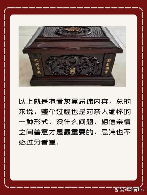 安葬择日常识,安葬择日全章详解-第4张图片-牛逼常识网 安葬择日常识,安葬择日全章详解-第4张图片-牛逼常识网