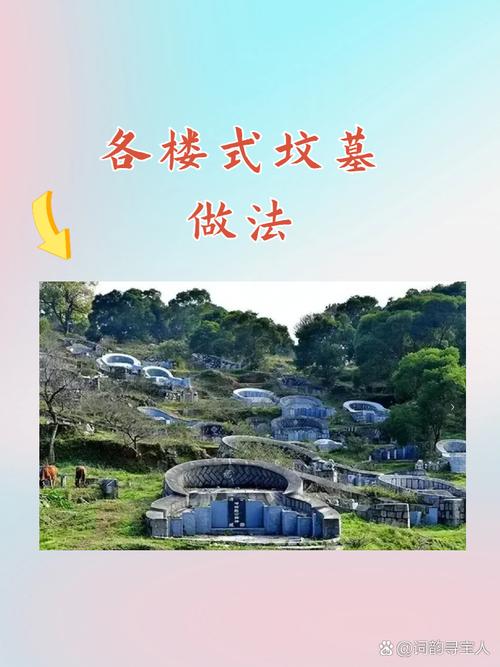 安葬择日常识,安葬择日全章详解-第7张图片-牛逼常识网 安葬择日常识,安葬择日全章详解-第7张图片-牛逼常识网