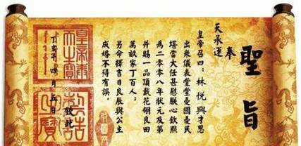 安葬择日常识,安葬择日全章详解-第8张图片-牛逼常识网 安葬择日常识,安葬择日全章详解-第8张图片-牛逼常识网