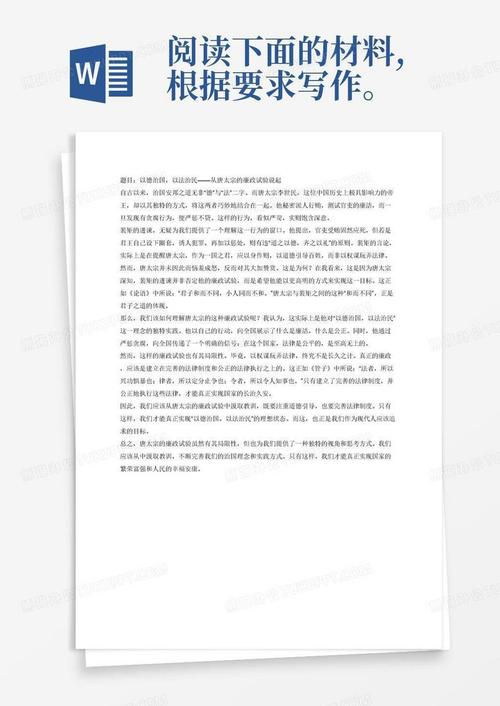 梁实秋文化常识,梁实秋文集-第3张图片-牛逼常识网 梁实秋文化常识,梁实秋文集-第3张图片-牛逼常识网