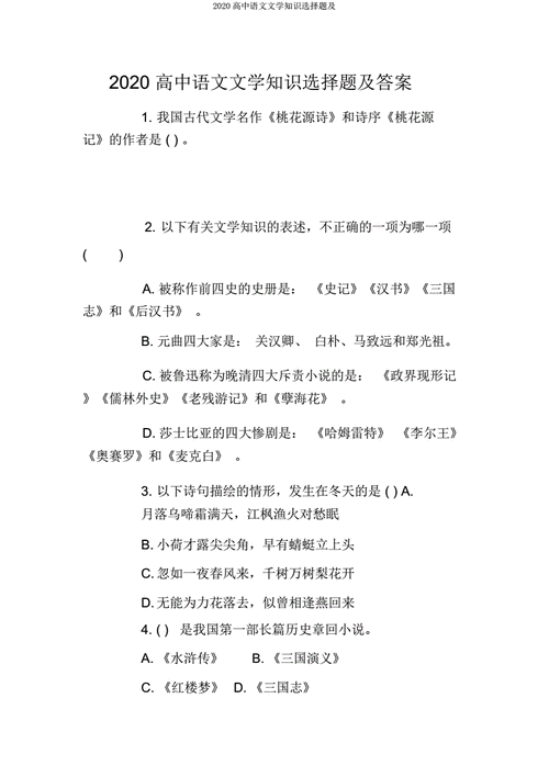 梁实秋文化常识,梁实秋文集-第5张图片-牛逼常识网 梁实秋文化常识,梁实秋文集-第5张图片-牛逼常识网