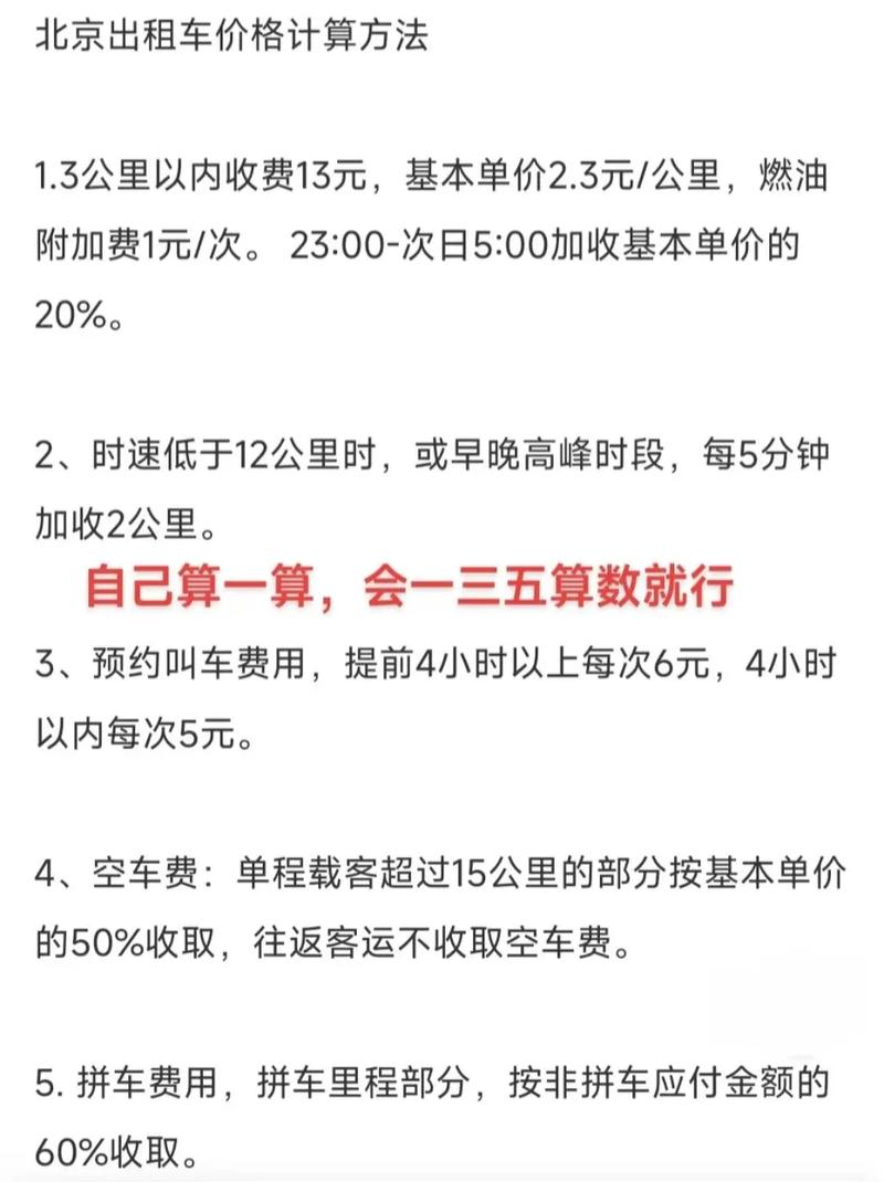 排队是常识吗,排队的概念-第4张图片-牛逼常识网 排队是常识吗,排队的概念-第4张图片-牛逼常识网