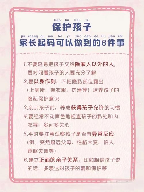 身体洗护常识,身体洗护产品排名榜-第1张图片-牛逼常识网 身体洗护常识,身体洗护产品排名榜-第1张图片-牛逼常识网