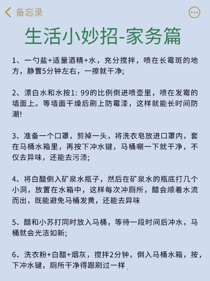 身体洗护常识,身体洗护产品排名榜-第4张图片-牛逼常识网 身体洗护常识,身体洗护产品排名榜-第4张图片-牛逼常识网