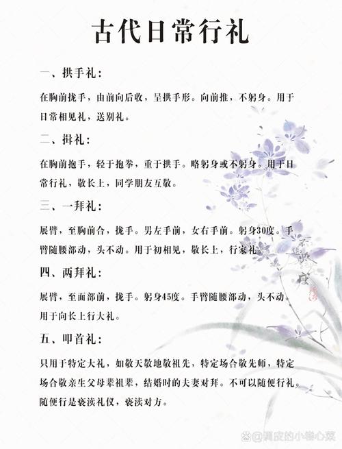 封是文化常识 - 封号文化常识-第1张图片-牛逼常识网 封是文化常识 - 封号文化常识-第1张图片-牛逼常识网