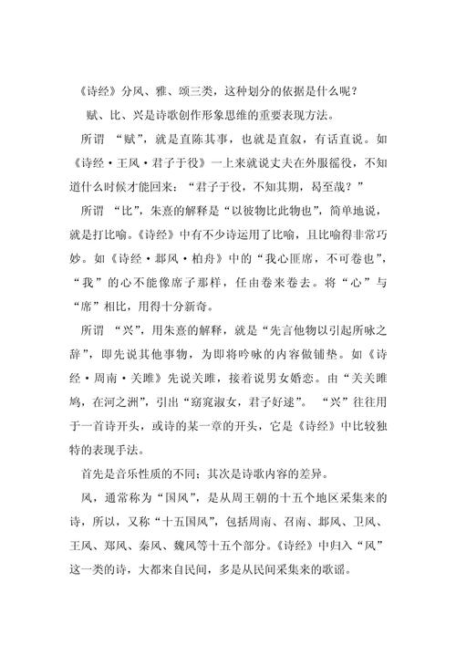 封是文化常识 - 封号文化常识-第4张图片-牛逼常识网 封是文化常识 - 封号文化常识-第4张图片-牛逼常识网