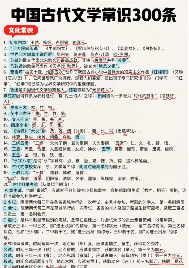 床的概念（床的寓意和象征）
