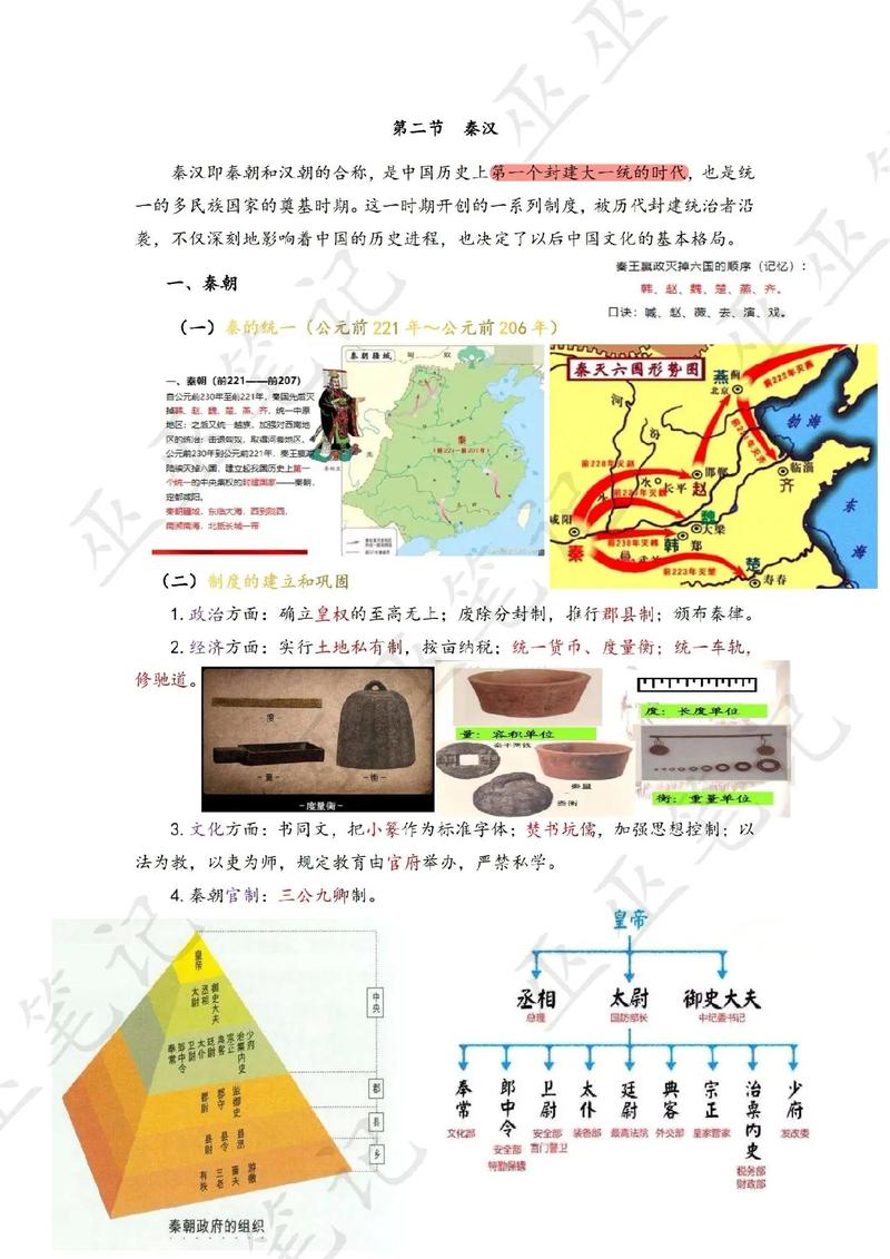 人文常识典故(人文常识典故出自哪里)-第1张图片-牛逼常识网 人文常识典故(人文常识典故出自哪里)-第1张图片-牛逼常识网