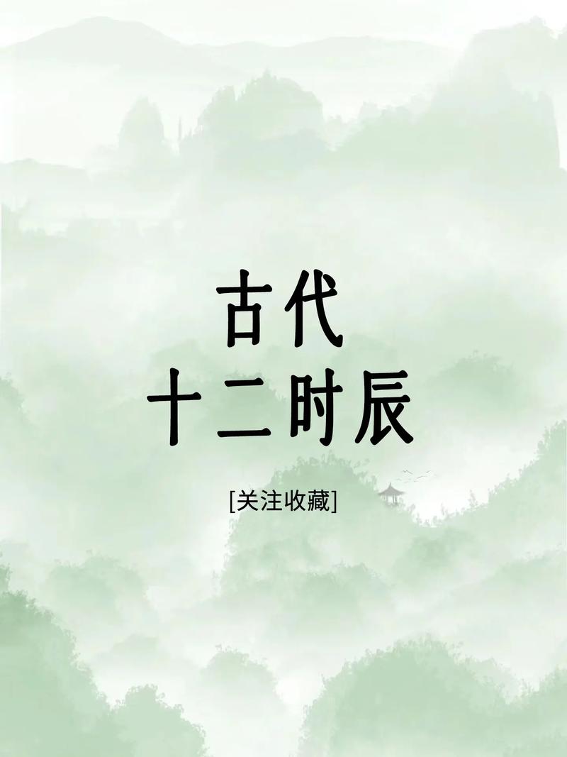 人文常识典故(人文常识典故出自哪里)-第3张图片-牛逼常识网 人文常识典故(人文常识典故出自哪里)-第3张图片-牛逼常识网
