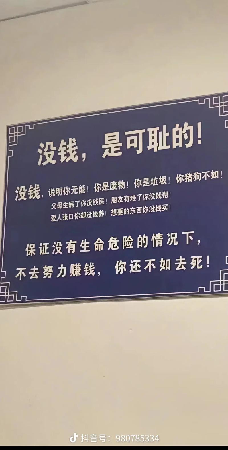 增加常识的视频 - 增加常识的视频软件-第2张图片-牛逼常识网 增加常识的视频 - 增加常识的视频软件-第2张图片-牛逼常识网