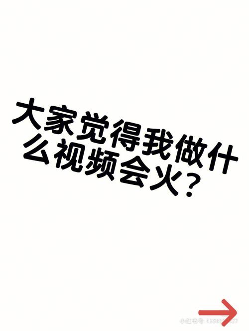 增加常识的视频 - 增加常识的视频软件-第4张图片-牛逼常识网 增加常识的视频 - 增加常识的视频软件-第4张图片-牛逼常识网