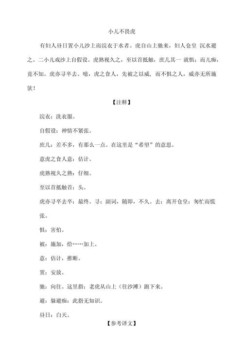 文学常识藩篱(文学常识大全)-第5张图片-牛逼常识网 文学常识藩篱(文学常识大全)-第5张图片-牛逼常识网