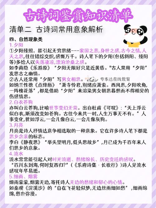 文学常识翰林,文学常识-第3张图片-牛逼常识网 文学常识翰林,文学常识-第3张图片-牛逼常识网