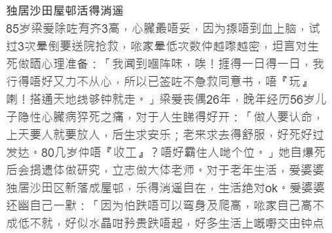 丹丹常识蒙题(常识怎么蒙题)-第2张图片-牛逼常识网 丹丹常识蒙题(常识怎么蒙题)-第2张图片-牛逼常识网