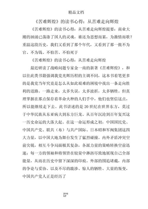 丹丹常识蒙题(常识怎么蒙题)-第5张图片-牛逼常识网 丹丹常识蒙题(常识怎么蒙题)-第5张图片-牛逼常识网