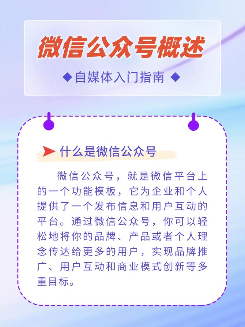 微信常识科普 - 微信的小知识-第3张图片-牛逼常识网 微信常识科普 - 微信的小知识-第3张图片-牛逼常识网