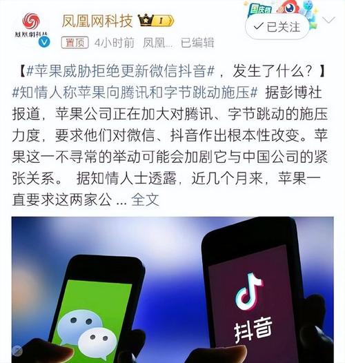 微信常识科普 - 微信的小知识-第4张图片-牛逼常识网 微信常识科普 - 微信的小知识-第4张图片-牛逼常识网