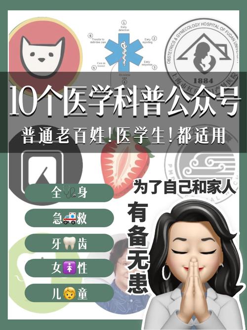 微信常识科普 - 微信的小知识-第5张图片-牛逼常识网 微信常识科普 - 微信的小知识-第5张图片-牛逼常识网