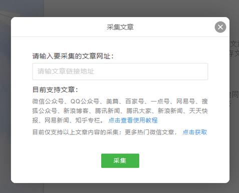 微信常识科普 - 微信的小知识-第7张图片-牛逼常识网 微信常识科普 - 微信的小知识-第7张图片-牛逼常识网