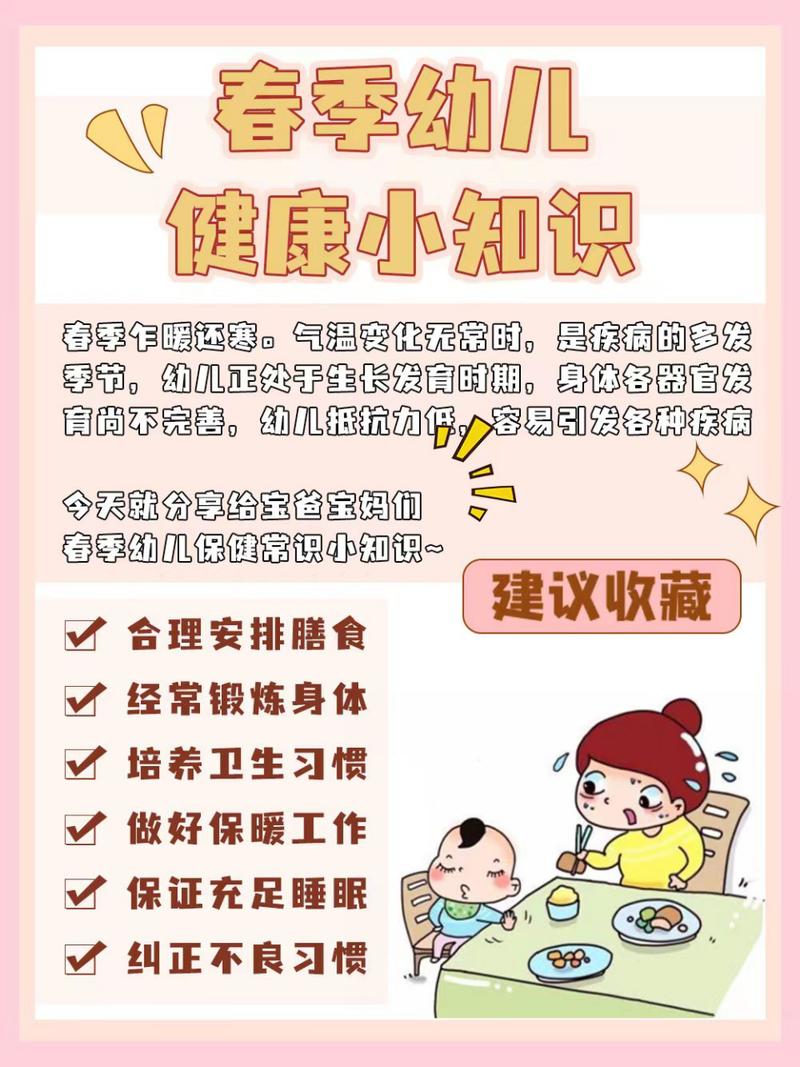 儿童常识知识 - 少儿常识-第6张图片-牛逼常识网 儿童常识知识 - 少儿常识-第6张图片-牛逼常识网