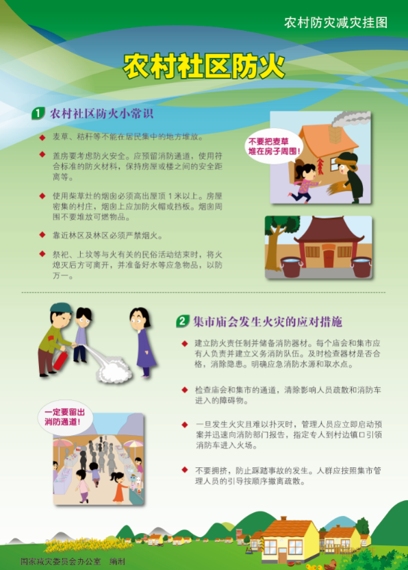 农教教综常识(农教综合知识考哪些)-第5张图片-牛逼常识网 农教教综常识(农教综合知识考哪些)-第5张图片-牛逼常识网